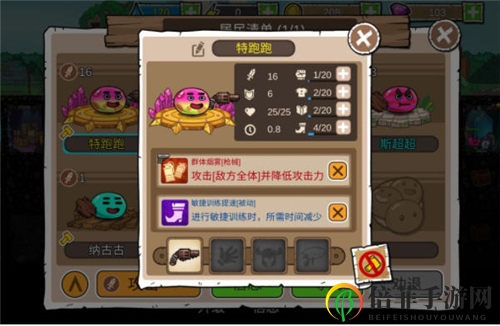 杰利的世界怎么刷初始 新手开局刷初始攻略详解