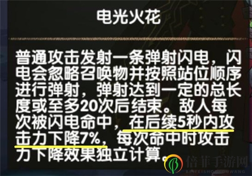 剑与远征怪诞魔术师技能分析 怪诞魔术师怎么打满100魔术券