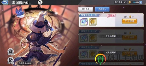启源女神翡翠塔秘闻通关攻略 翡翠塔秘闻阵容打法详解