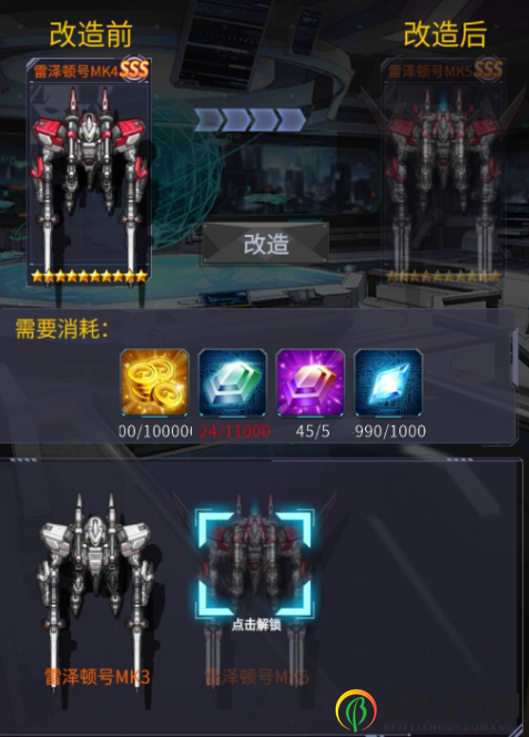 明天机动战队雷泽顿mk5改造属性介绍 明天机动战队泽顿mk5值得改造吗