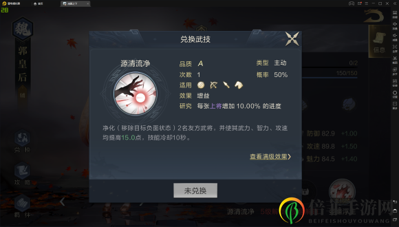 《鸿图之下》郭皇后价值剖析：拆分与否争议多