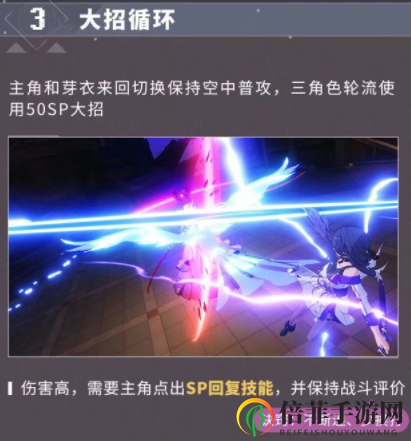 崩坏3后崩坏书自定义角色玩法攻略 崩坏3首个男性角色技能加点路线