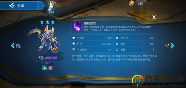战歌竞技场新手阵容推荐 新手最强阵容玩法指南