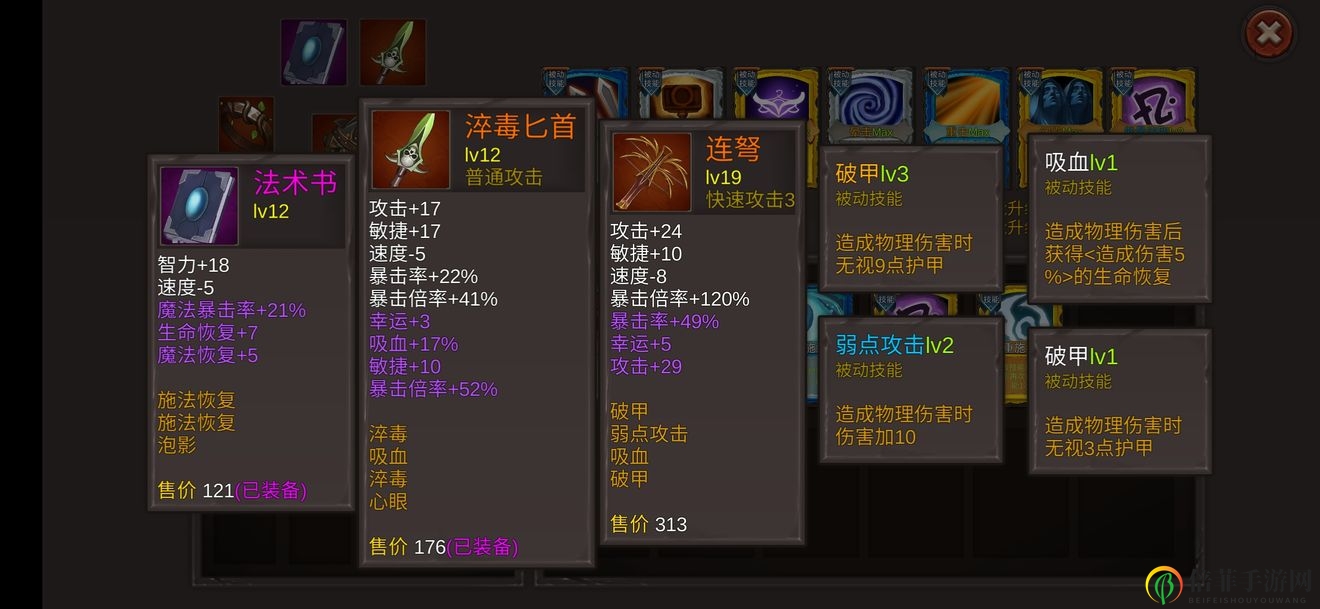 开局一把剑新手开局玩法详解 技能卡牌选择搭配推荐