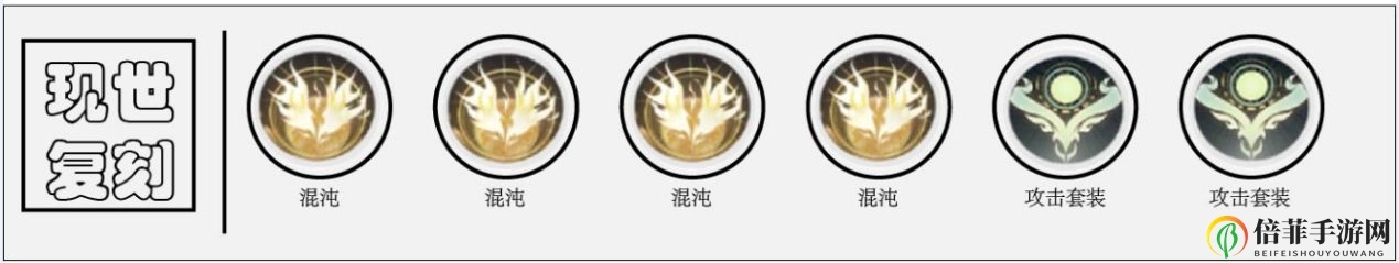 解神者X2长庚兽主怎么搭配 长庚最强兽主和宝石搭配攻略