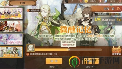 食之契约五一系列活动礼包哪些值得氪金充值