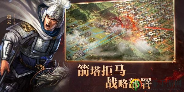 三国志战略版郝昭攻略 郝昭阵容及战法推荐