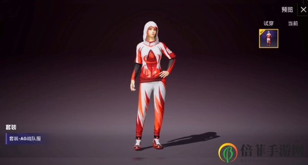 《和平精英》战队新装登场，揭秘独特服装设计