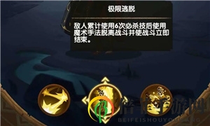 剑与远征怪诞魔术师攻略 怪诞魔术师技能分析及打法详解
