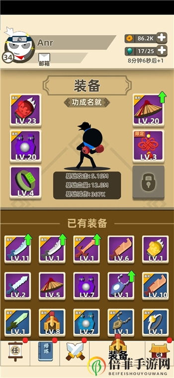 我功夫特牛无传奇武器比武大会200关玩法攻略