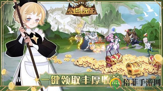 剑与远征踏浪寻宝怎么玩 踏浪寻宝活动小技巧