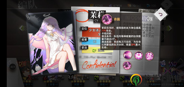 命运神界凤凰无敌队攻略 凤凰无敌队玩法指南