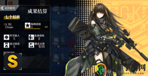 少女前线照相馆迷题第五关打法攻略 照相馆迷题七个桔核通关攻略