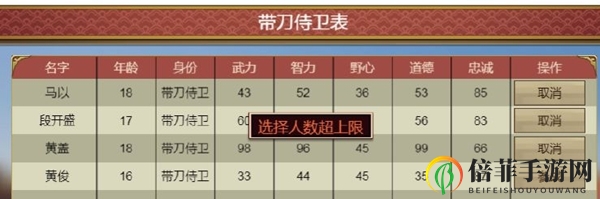 皇帝成长计划2孙策怎么玩 孙策玩法机制解析