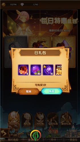 剑与远征玫瑰花获取办法 玫瑰花怎么获得