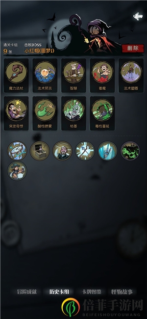 月圆之夜毒法怎么玩 时间静止毒法卡组详解