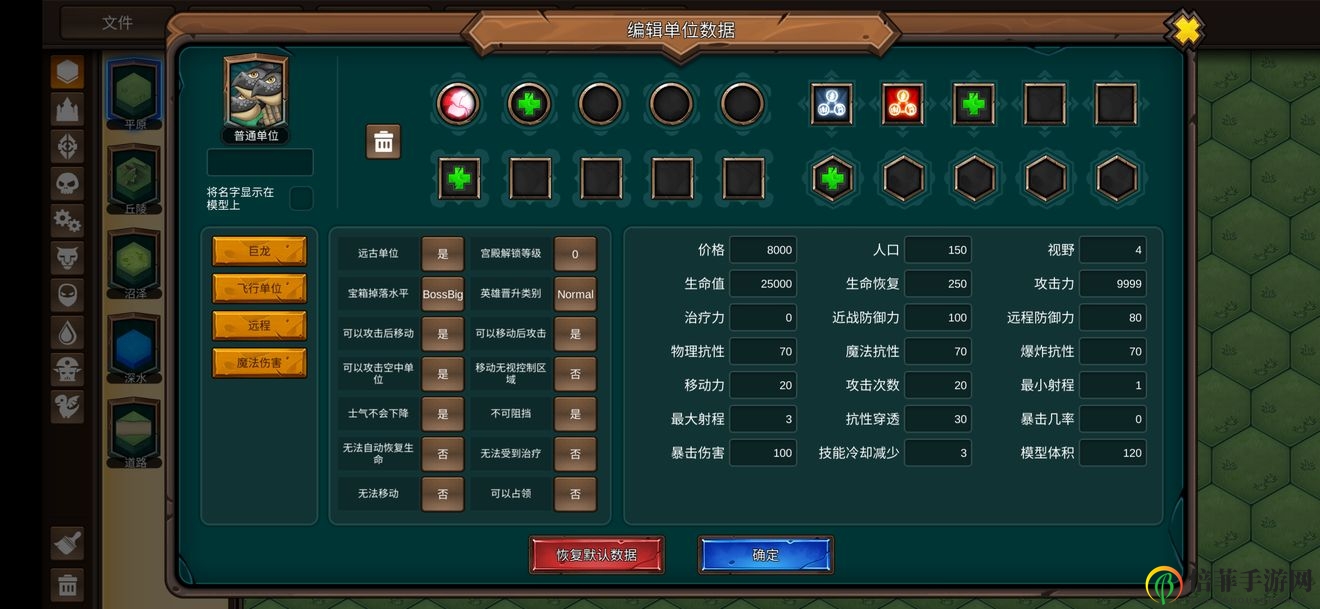 军团战棋皇帝的新衣有什么用 皇帝的新衣效果详解及使用攻略