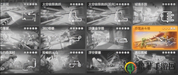 《跑跑卡丁车手游》探秘史前宝藏，攻略解析与夺宝技巧分享