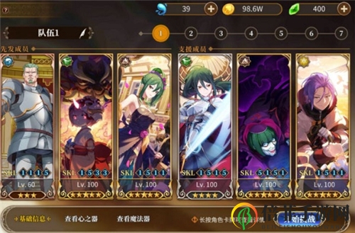 《从零异世界手游》C1-C4攻略：阵容搭配与战术详解
