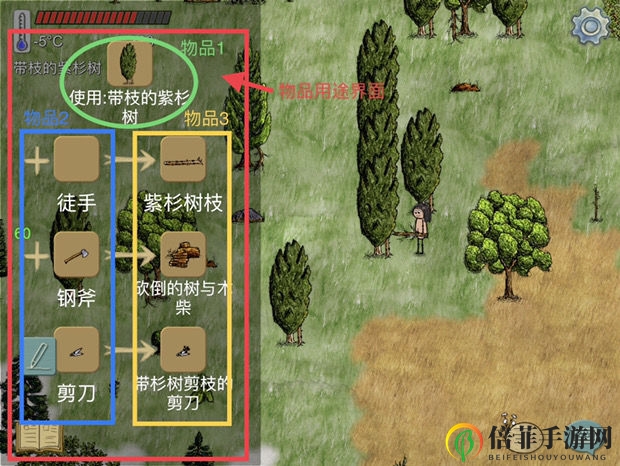 华夏人生合成书攻略大全 合成书用途及合成技巧分享