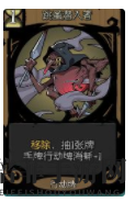 月圆之夜游侠掉血流玩法攻略 月圆之夜游侠掉血流怎么玩