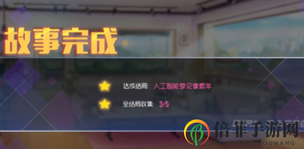 双生视界迷题少女阿尼娅剧情介绍 双生视界迷题少女玩法攻略