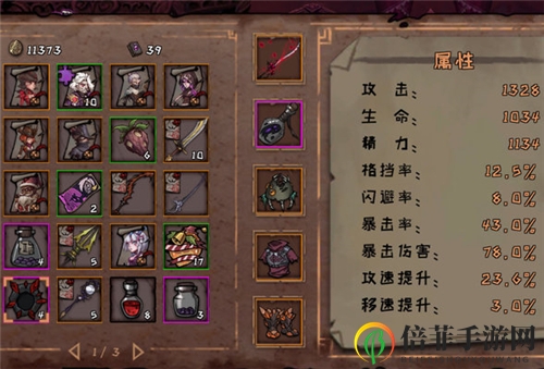 异化之地樱花刀怎么用 樱花刀连招特技玩法技巧分享
