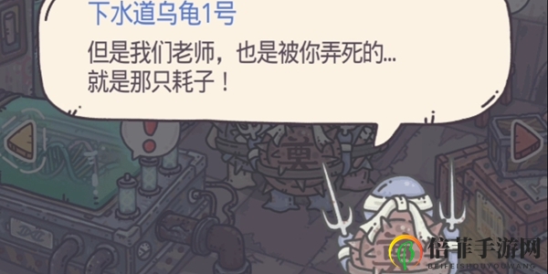 最强蜗牛忍者神龟彩蛋怎么做 忍者神龟彩蛋完成流程一览