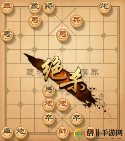 象棋残局挑战攻略详解，185期通关秘籍