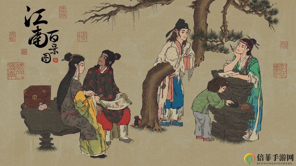 《江南百景图》人物培养指南，入门级藏书技巧解析