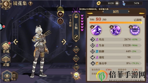 山海镜花世界BOSS打法小结 世界BOSS怎么拿S评价