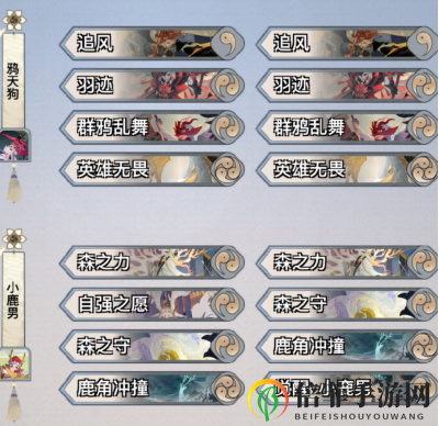 阴阳师百闻牌鹿鸦双雪怎么玩 阴阳师百闻牌鹿鸦双雪阵容式神搭配推荐