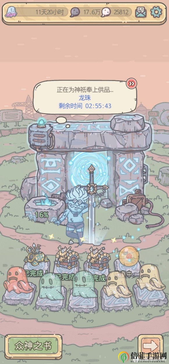 《最强蜗牛》秘令抢先看，9月14日揭秘独家指令