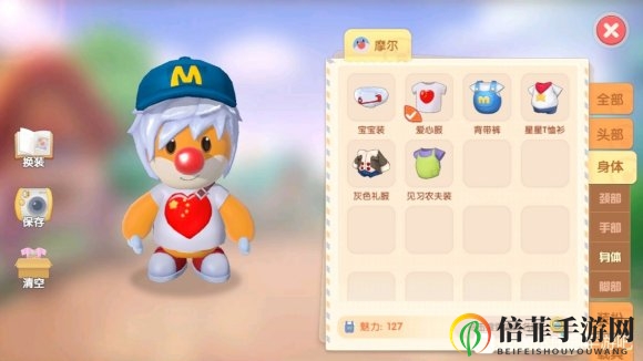 摩尔庄园手游免费时装怎么得 免费时装获取攻略