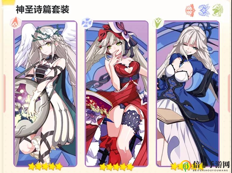 崩坏3辉骑士月魄圣痕推荐 辉骑士月魄圣痕选择指南