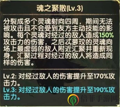 剑与远征忒萝玟怎么样 忒萝玟技能解析