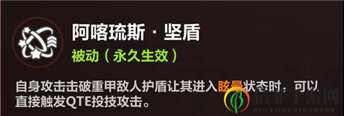 崩坏3后崩坏书卡萝尔QTE连携技能组合详解