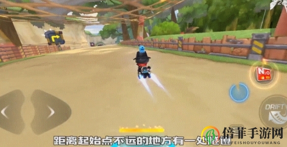 跑跑卡丁车手游史前巨兽宝藏在哪 史前巨兽宝藏位置及夺宝技巧分享