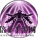 航海王燃烧意志明哥终结技介绍 明哥终结技效果一览