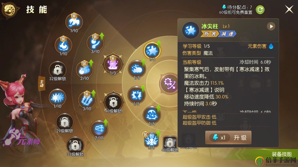 《龙之谷2》竞技场技巧分享，PVP强势英雄解析