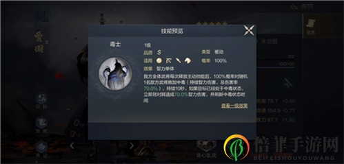 鸿图之下阵容搭配攻略 强力阵容一览