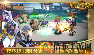 加德尔契约新手玩法攻略 加德尔契约萌新游戏指南
