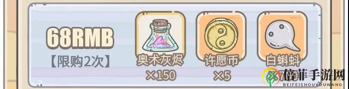 最强蜗牛大祈愿之阵拿眼攻略 启示之眼拿法教学