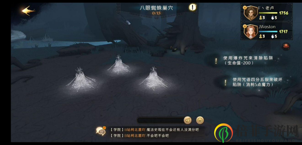 哈利波特魔法觉醒禁林攻略 禁林卡牌推荐与打法指南
