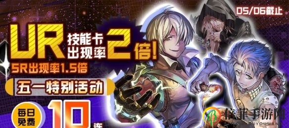 战斗天赋解析系统五一活动详解
