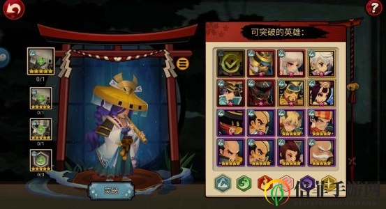 百鬼物语新手攻略 新手前期玩法详解