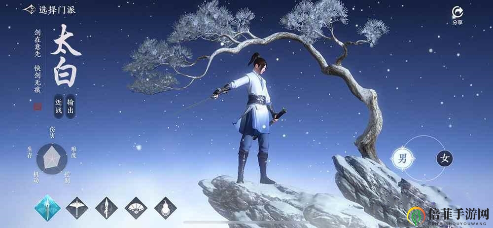 天涯明月刀手游唐门和太白怎么样 唐门和太白门派分析