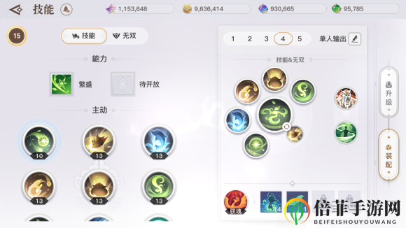 天谕手游玲珑技能怎么搭配 铃兰技能玩法攻略