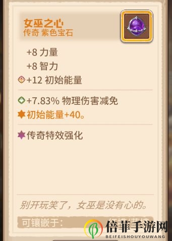 咔叽探险队新手常见问题与发展思路