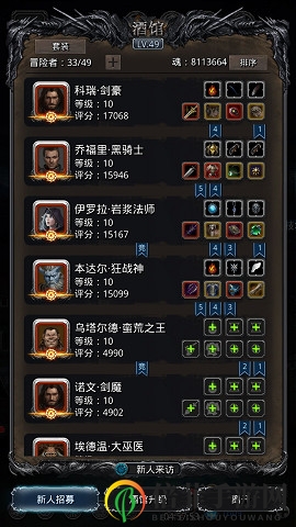 地下城堡2裂隙65怎么打 裂隙65详细通关攻略